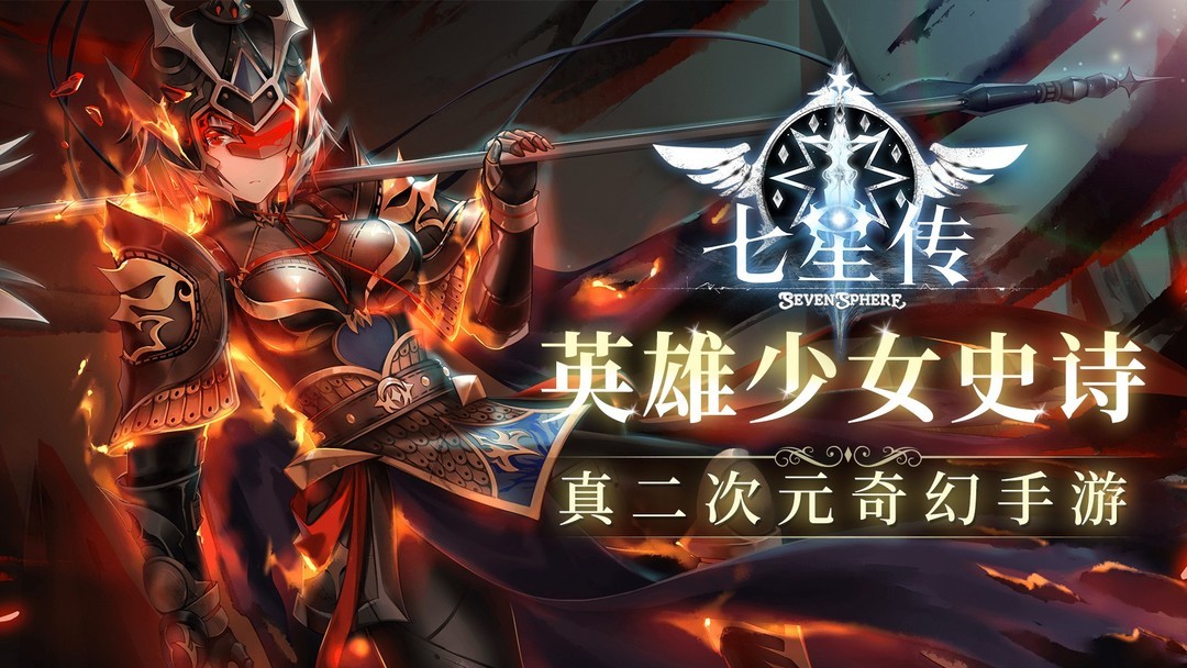 日系游戏有哪些好玩 最热日系游戏精选  第9张