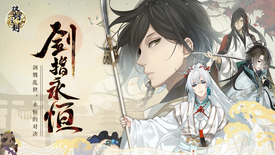 日系游戏有哪些好玩 最热日系游戏精选  第11张
