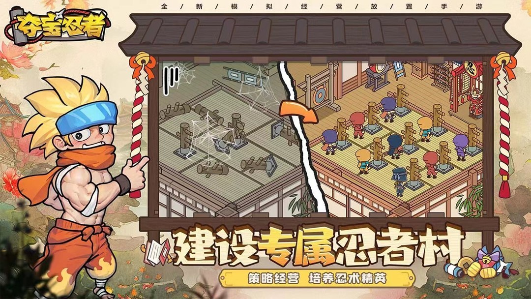 日系游戏有哪些好玩 最热日系游戏精选  第10张