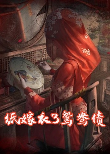剧情丰富游戏哪些人气高 下载量高的剧情丰富游戏精选  第1张