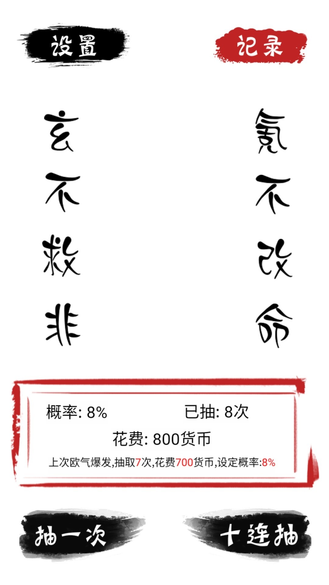 极简游戏有哪些好玩 十大耐玩极简游戏盘点  第3张