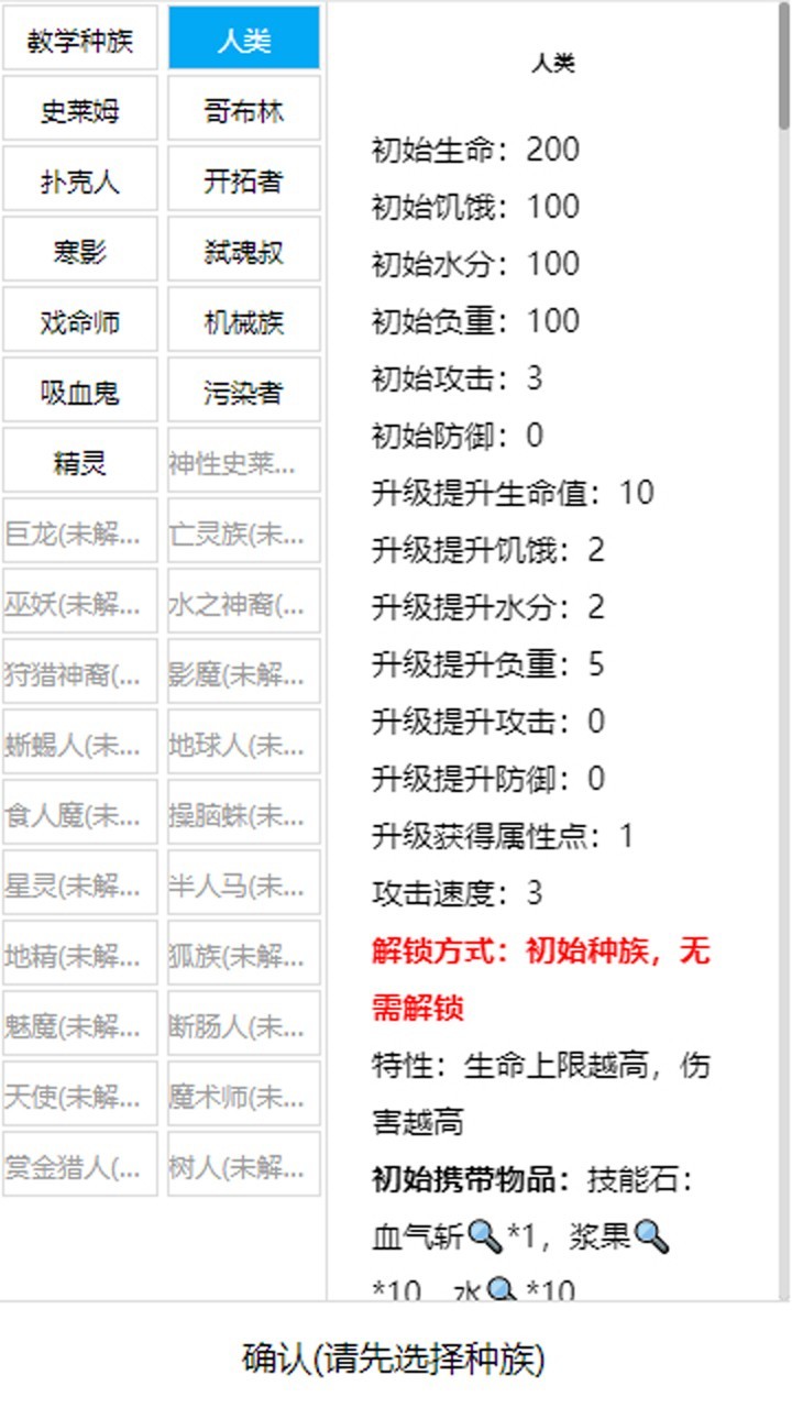 极简游戏有哪些好玩 十大耐玩极简游戏盘点  第5张