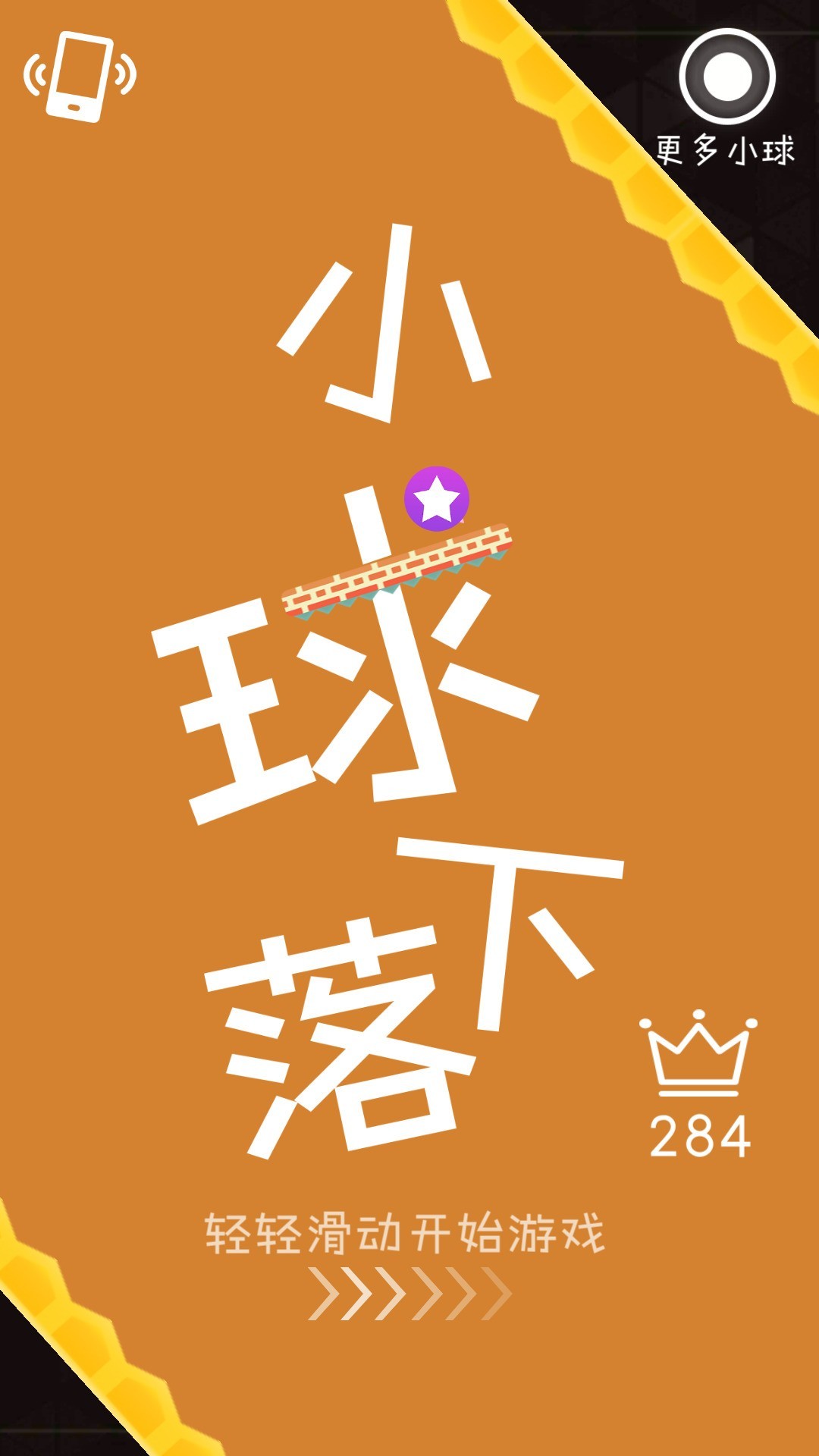 极简游戏有哪些好玩 十大耐玩极简游戏盘点  第11张