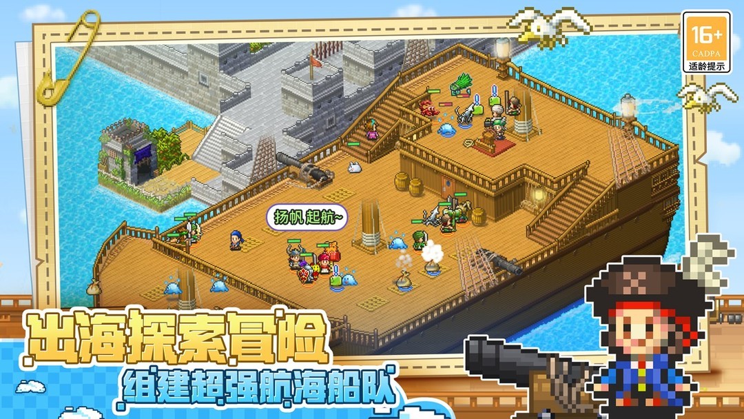 开罗游戏下载 十大经典开罗游戏排行榜前十  第5张