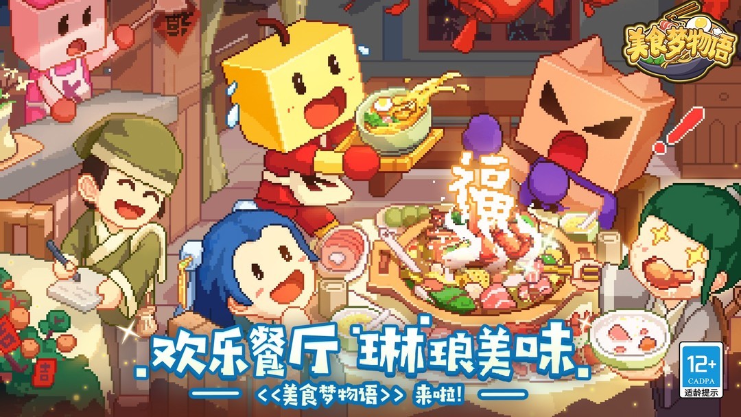 开罗游戏下载 十大经典开罗游戏排行榜前十  第11张