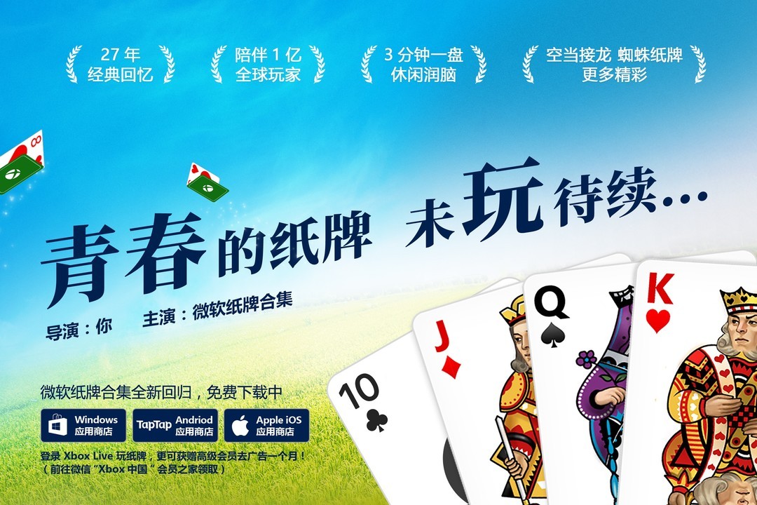 桌面和棋类游戏哪些人气高 十大耐玩桌面和棋类游戏推荐  第4张