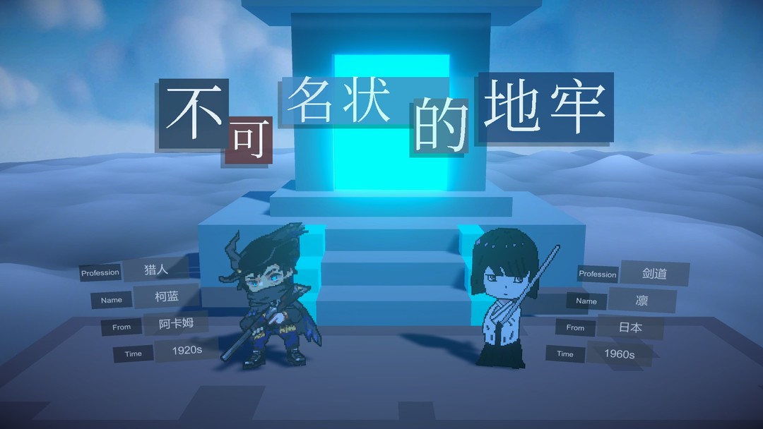 桌面和棋类游戏哪些人气高 十大耐玩桌面和棋类游戏推荐  第6张