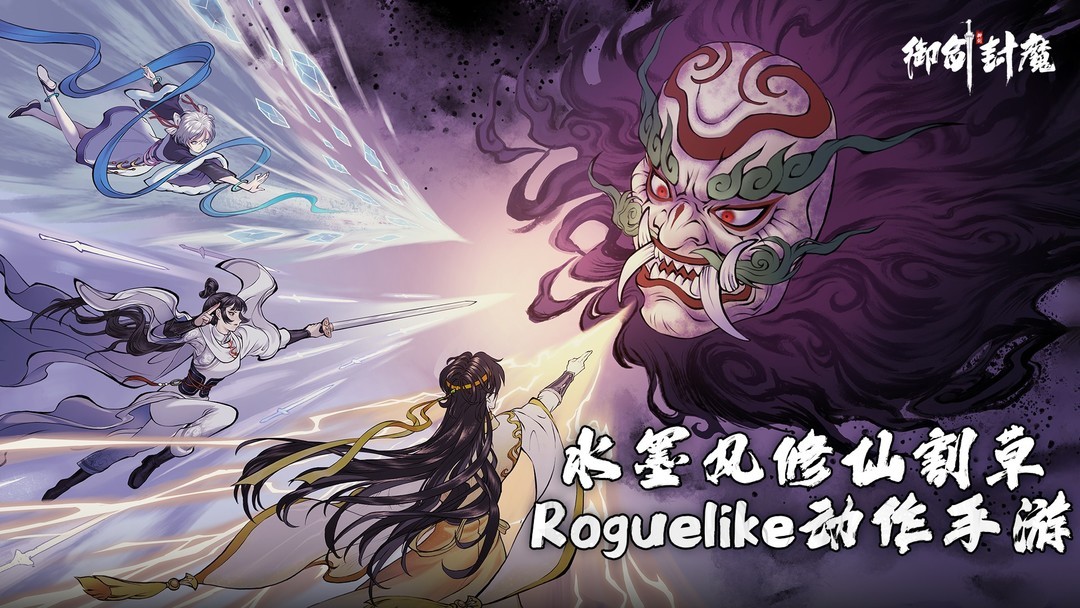 弹幕射击游戏推荐哪个 好玩的弹幕射击游戏盘点  第3张