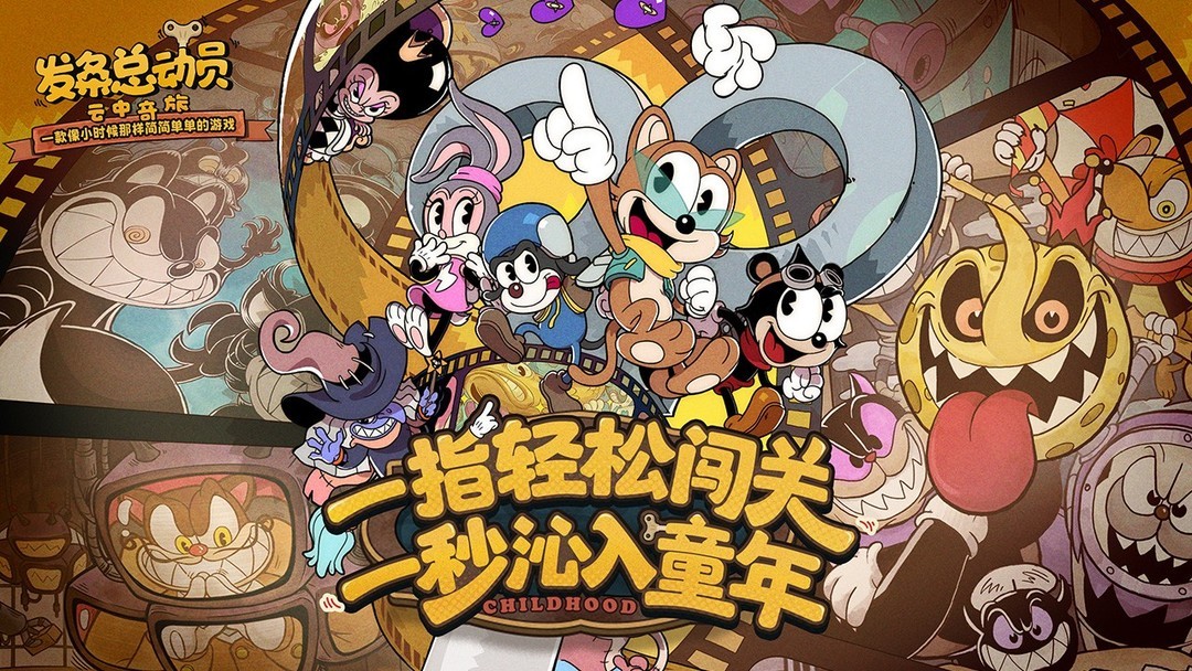 弹幕射击游戏推荐哪个 好玩的弹幕射击游戏盘点  第8张
