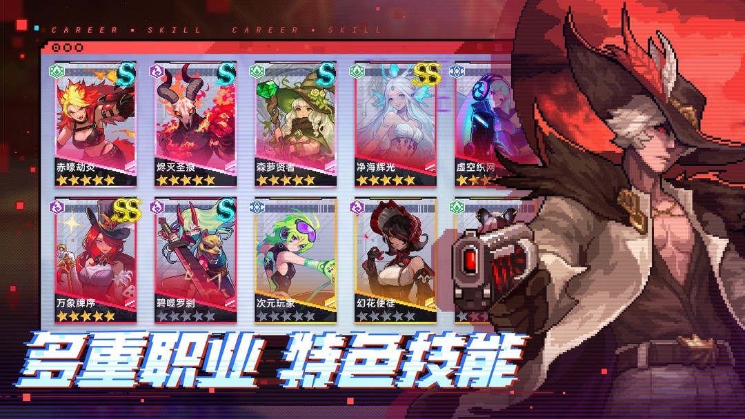 弹幕射击游戏推荐哪个 好玩的弹幕射击游戏盘点  第11张