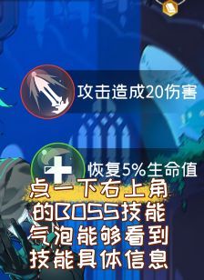 凝渊实战教学：热血沸腾的组合技解析  第4张