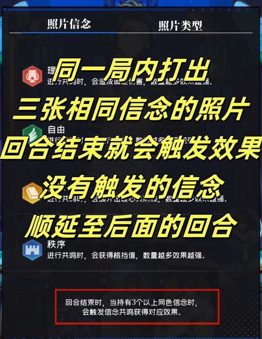 凝渊实战教学：热血沸腾的组合技解析  第1张