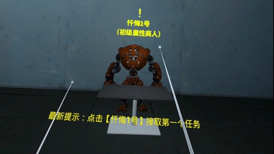 虚拟现实游戏哪个好 最热虚拟现实游戏排行榜前十  第7张