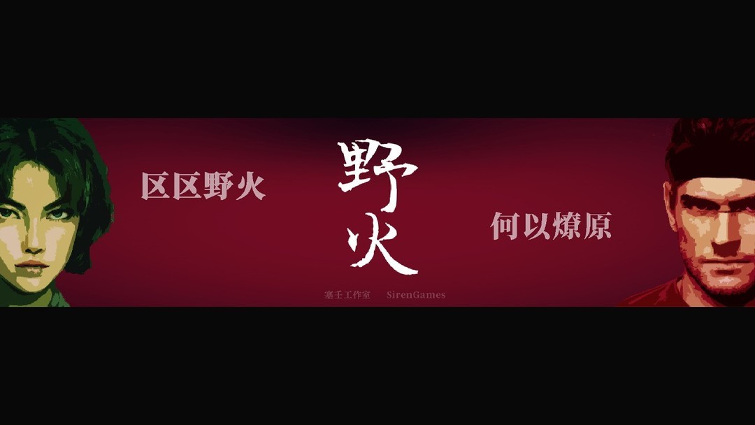 横版游戏哪些人气高 高人气横版游戏盘点  第6张