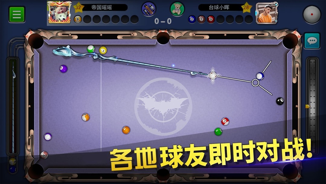 台球游戏哪些值得玩 好玩的台球游戏排行榜  第1张