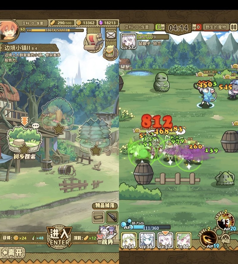 牧羊人之心：拜尔登通关攻略  第1张