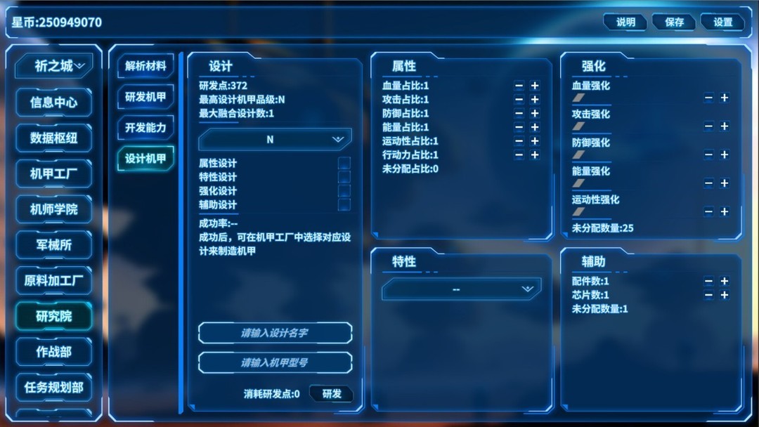 自动化游戏哪个好 高人气自动化游戏排行榜前十  第8张