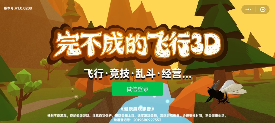 改装游戏哪个好 最新改装游戏盘点  第10张
