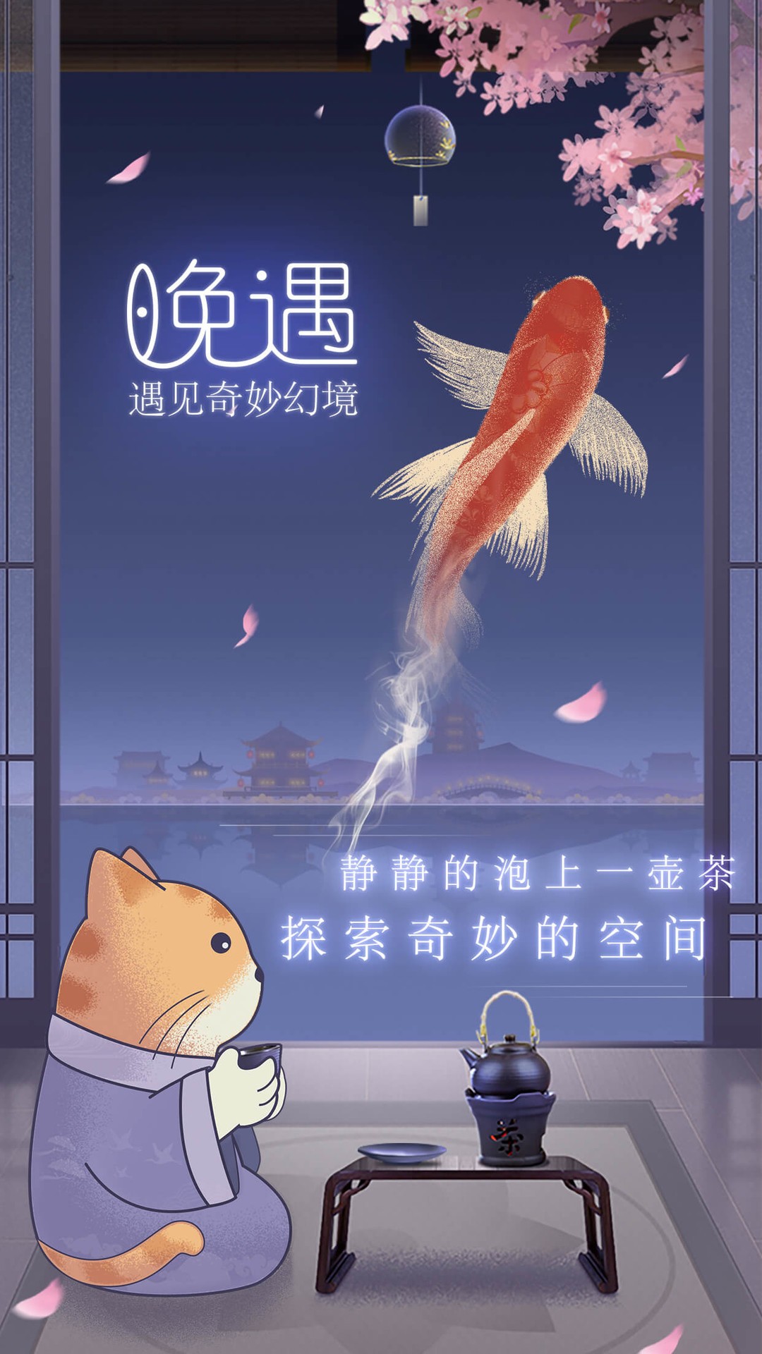 治愈游戏哪个好 最新治愈游戏盘点  第6张