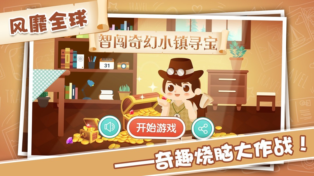 治愈游戏哪个好 最新治愈游戏盘点  第9张
