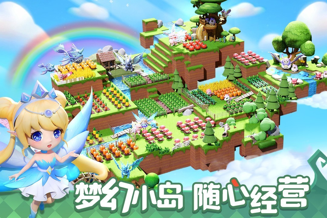 治愈游戏哪个好 最新治愈游戏盘点  第11张