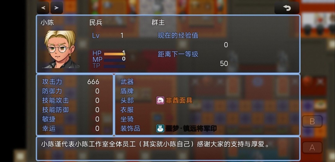 复古游戏哪个好玩 十大必玩复古游戏精选  第4张