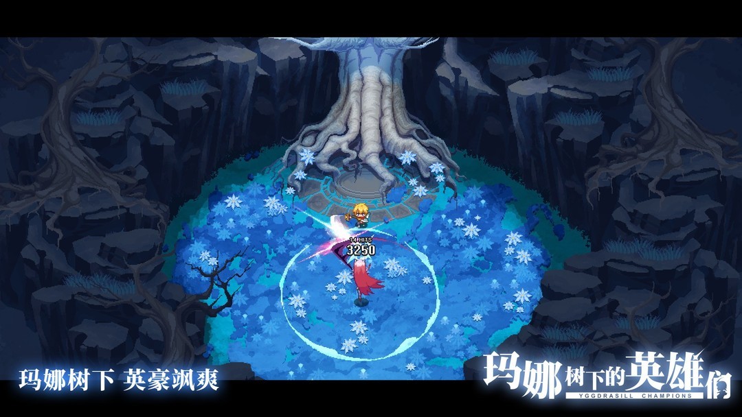 复古游戏哪个好玩 十大必玩复古游戏精选  第6张