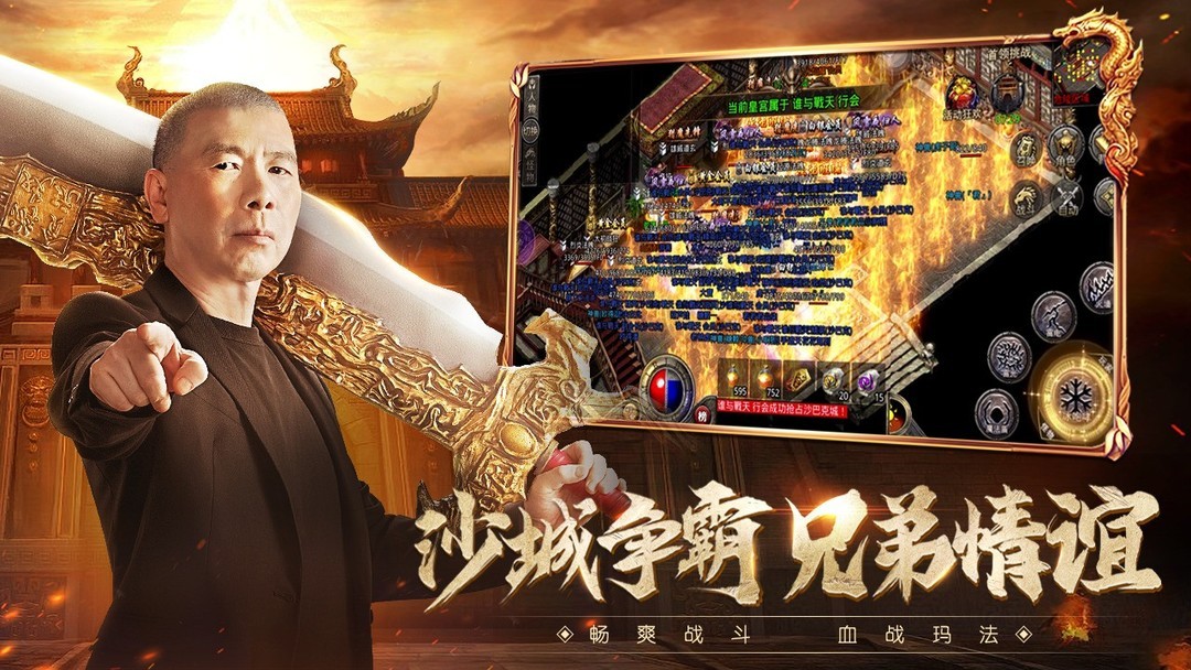 复古游戏哪个好玩 十大必玩复古游戏精选  第10张