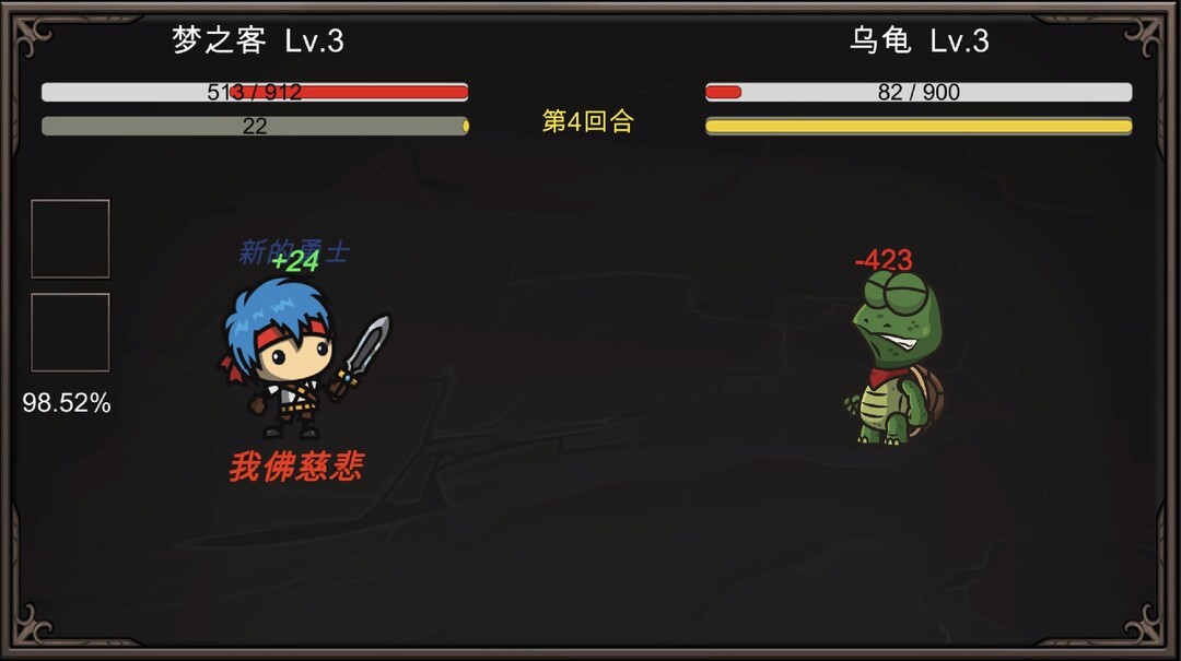 复古游戏哪个好玩 十大必玩复古游戏精选  第9张