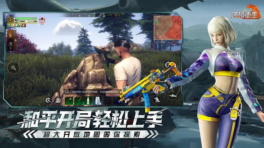 建造游戏哪个最好玩 人气高的建造游戏排行榜前十  第4张