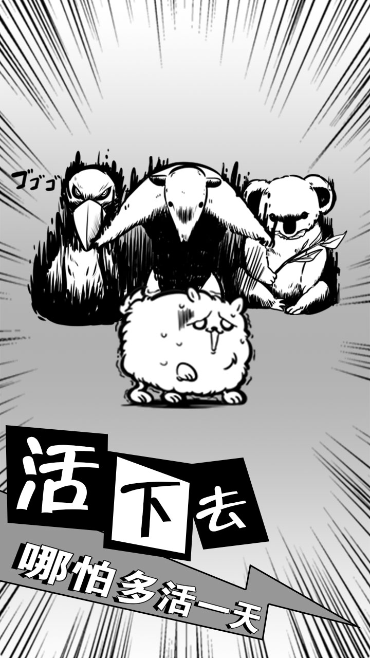 建造游戏哪个最好玩 人气高的建造游戏排行榜前十  第6张