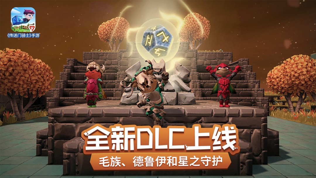 建造游戏哪个最好玩 人气高的建造游戏排行榜前十  第8张