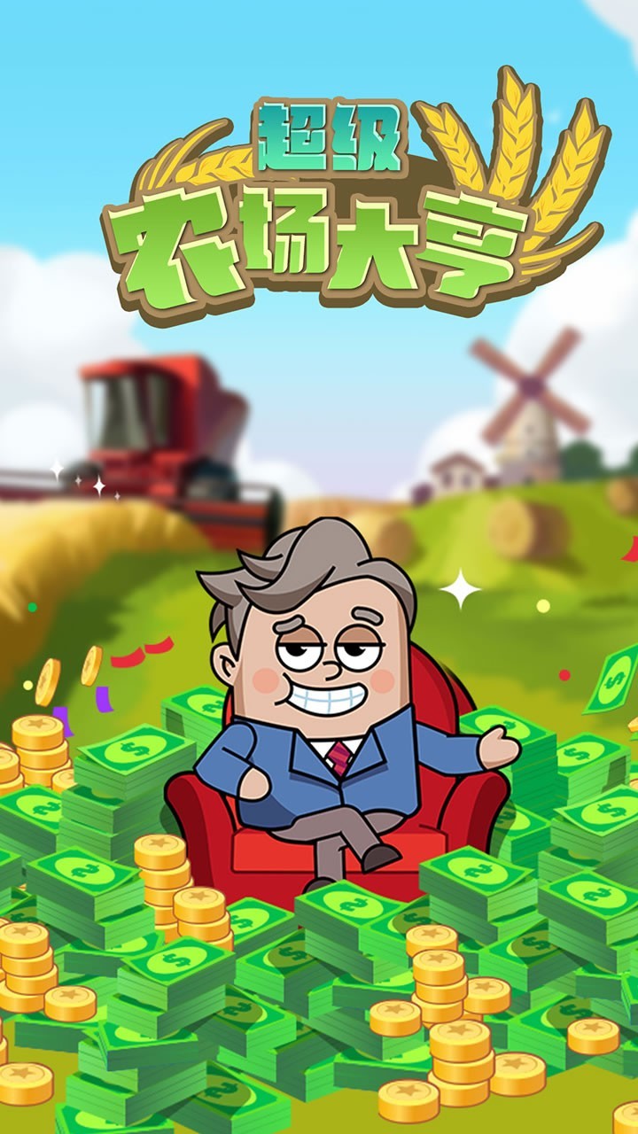 建造游戏哪个最好玩 人气高的建造游戏排行榜前十  第11张