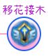 托拉姆物语新手坦技能全解析  第3张