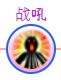 托拉姆物语新手坦技能全解析  第4张