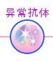 托拉姆物语新手坦技能全解析  第6张