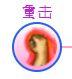 托拉姆物语新手坦技能全解析  第11张