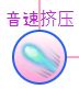 托拉姆物语新手坦技能全解析  第10张