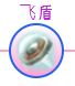 托拉姆物语新手坦技能全解析  第8张