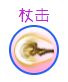 托拉姆物语新手坦技能全解析  第13张