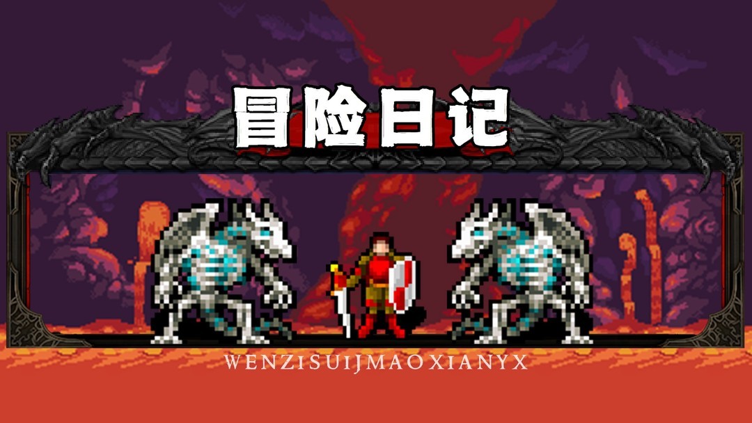 文字游戏哪个好玩 高人气文字游戏盘点  第5张