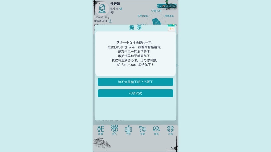 洛夫克拉夫特式游戏推荐哪个 十大必玩洛夫克拉夫特式游戏精选  第7张