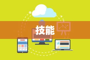 无限升级的战士传说3：新手快速上手指南  第1张