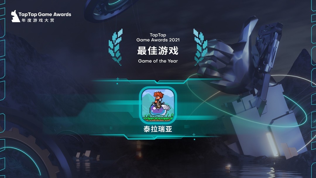 开放世界游戏哪些好玩 下载量高的开放世界游戏精选  第3张