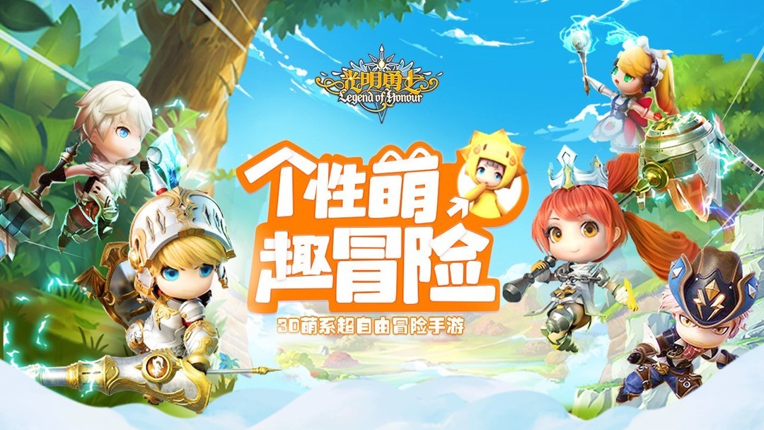 开放世界游戏哪些好玩 下载量高的开放世界游戏精选  第4张