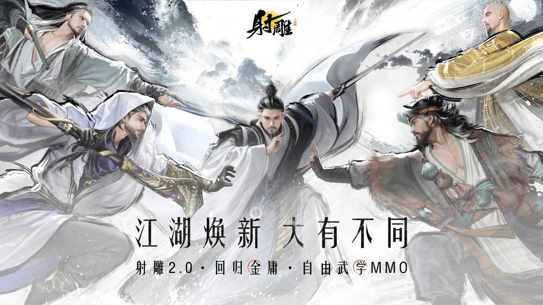 开放世界游戏哪些好玩 下载量高的开放世界游戏精选  第6张