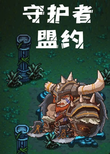 黑色游戏下载 人气高的黑色游戏推荐  第1张