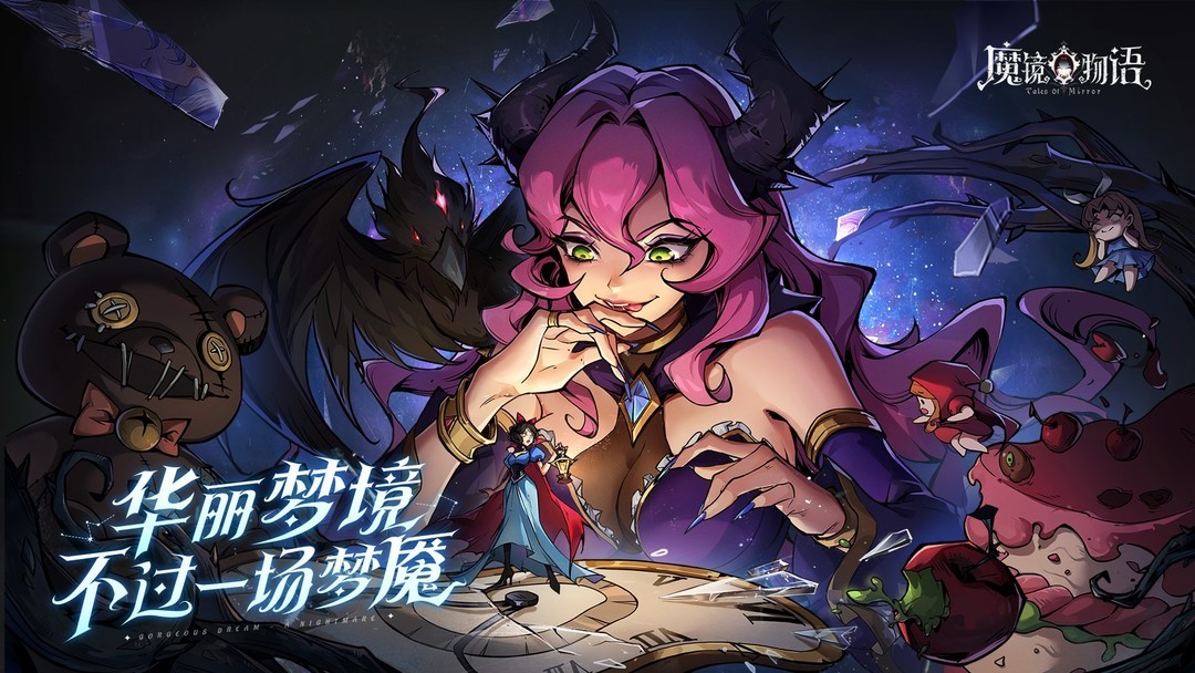 收集游戏有哪些好玩 热门收集游戏盘点  第3张