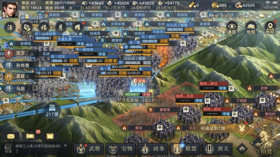 战争游戏游戏哪个好玩 人气高的战争游戏游戏推荐  第11张