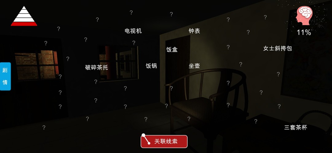 恐怖游戏有哪些好玩 高人气恐怖游戏精选  第5张